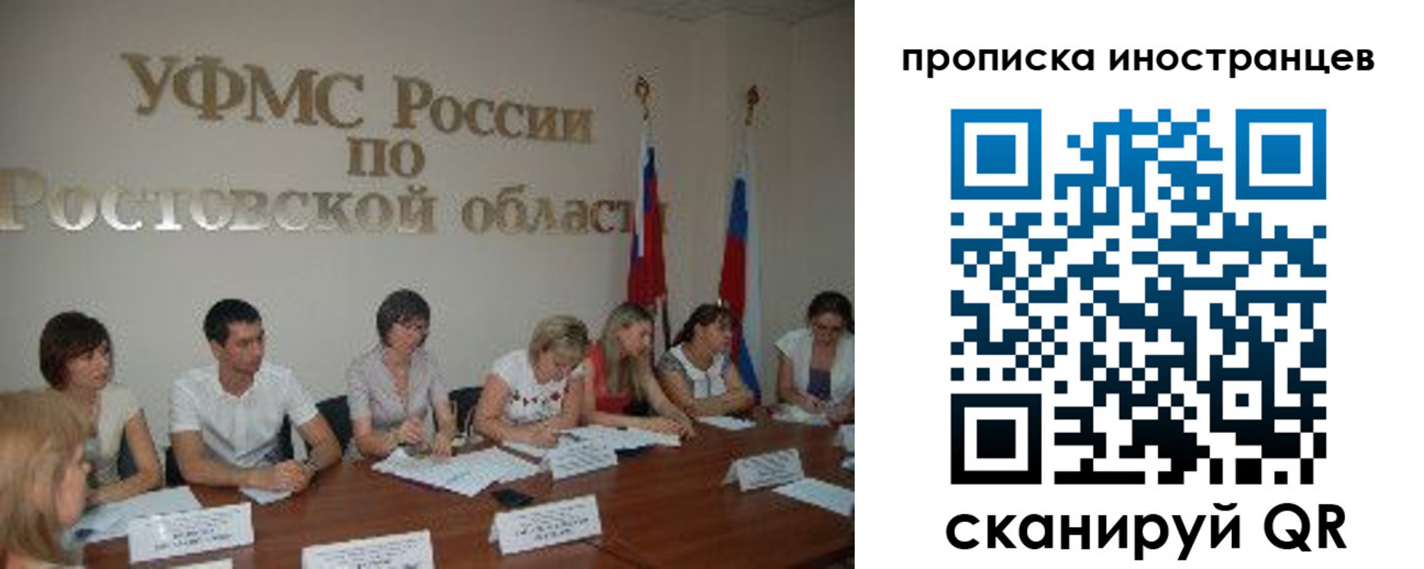 временная регистрация недорого в Дудинке